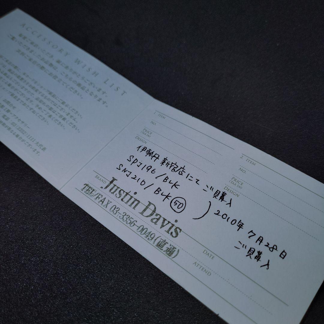 JustinDavis ST.POPE JOHN ペンダント+オニキスチェーン
