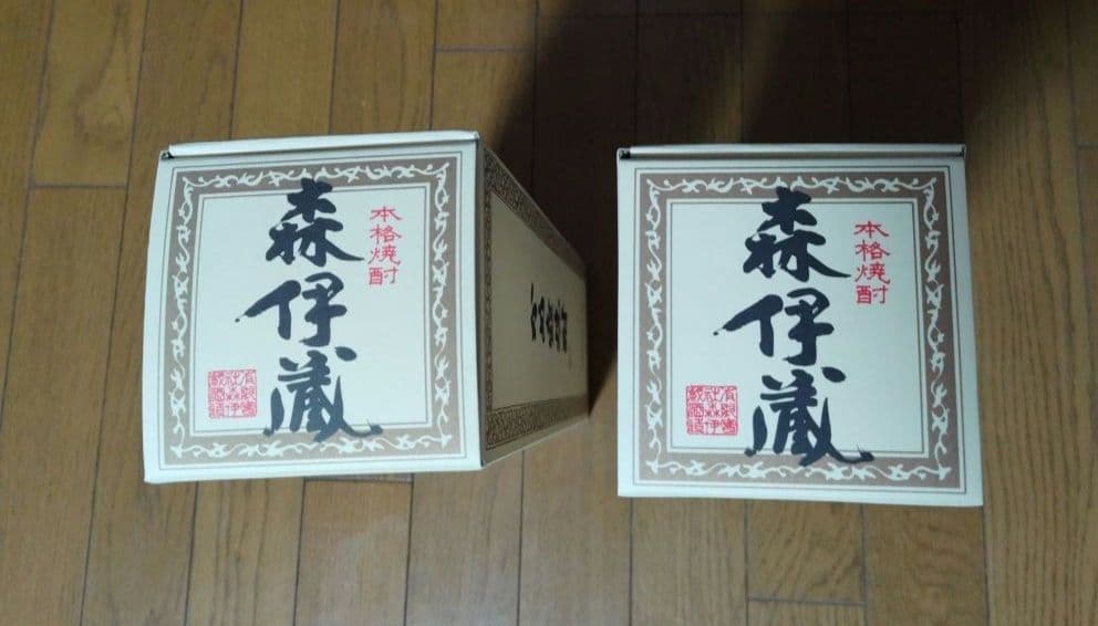 森伊蔵　1800 ml 2本 セット（箱付き）