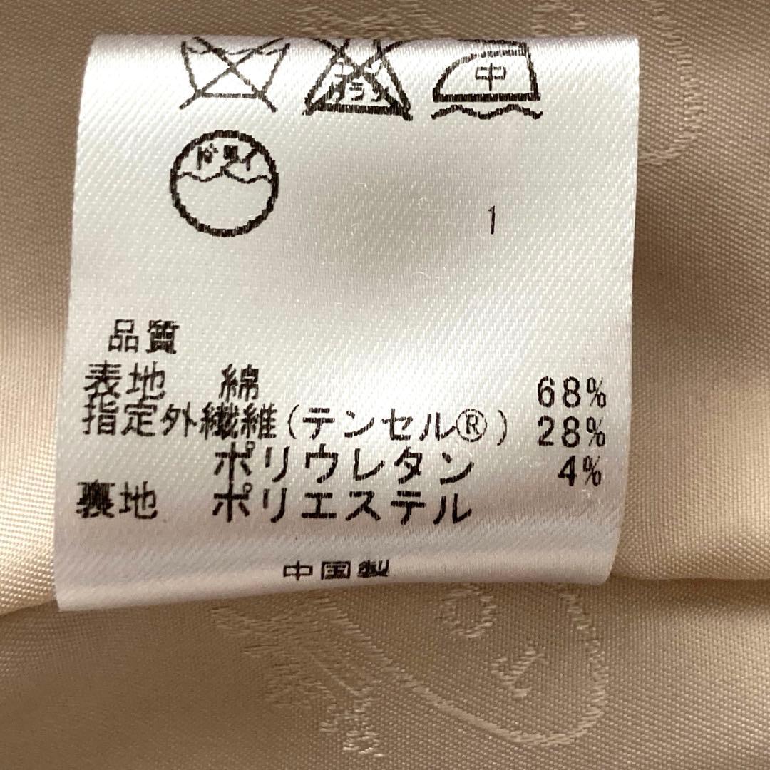 良品★ TOCCA トッカ トレンチコート ミディロング　リボンベルト　Aライン