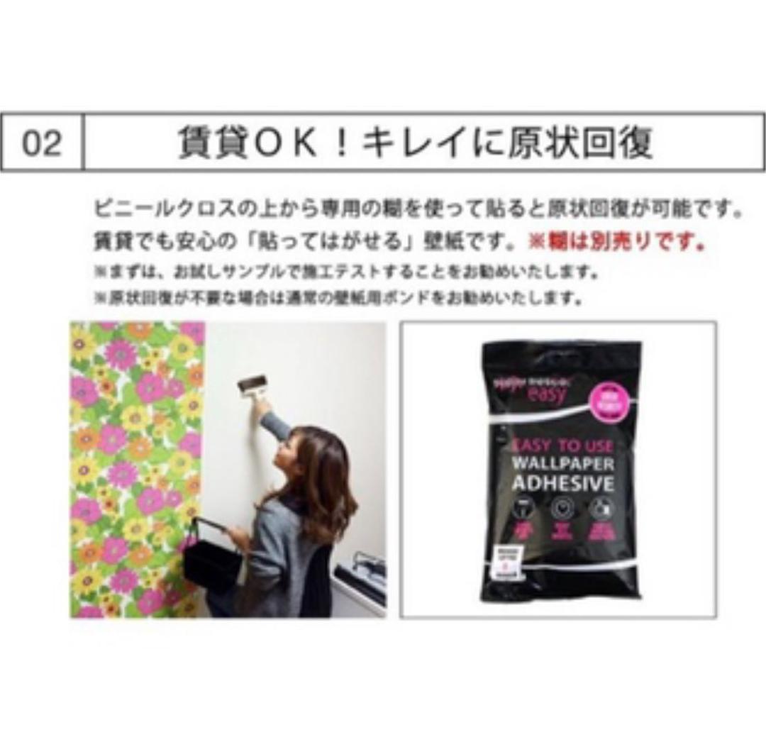 壁紙　クロス　リーフ柄　rasch ラッシュ　葉　ボタニカル　ホワイト　グレー