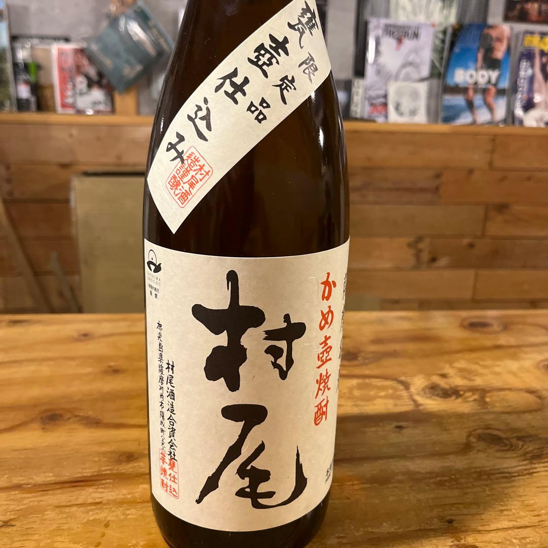 村尾 焼酎 1800ml 2025年3月7日製造品