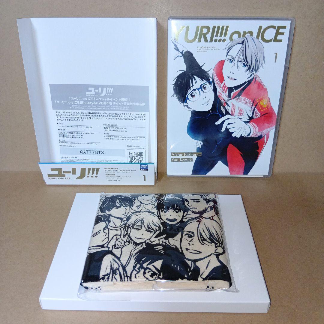 【セル版】ユーリ!!! on ice [ 全6巻 ] DVD セット