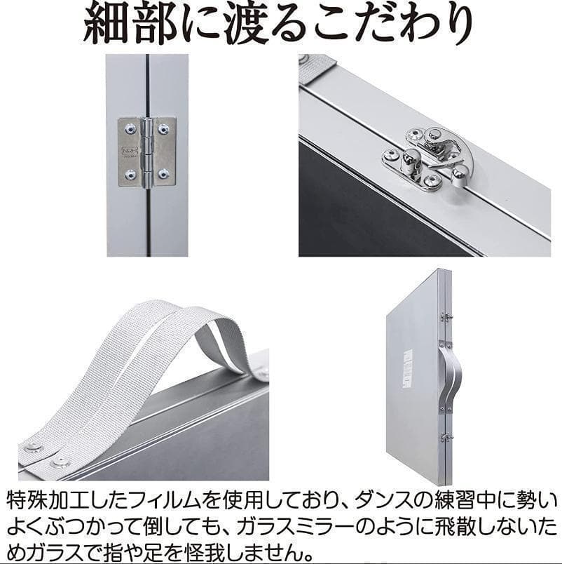 全面鏡 折り畳み 鏡 割れない鏡 高さ160cmx幅60×2 シルバー 1847