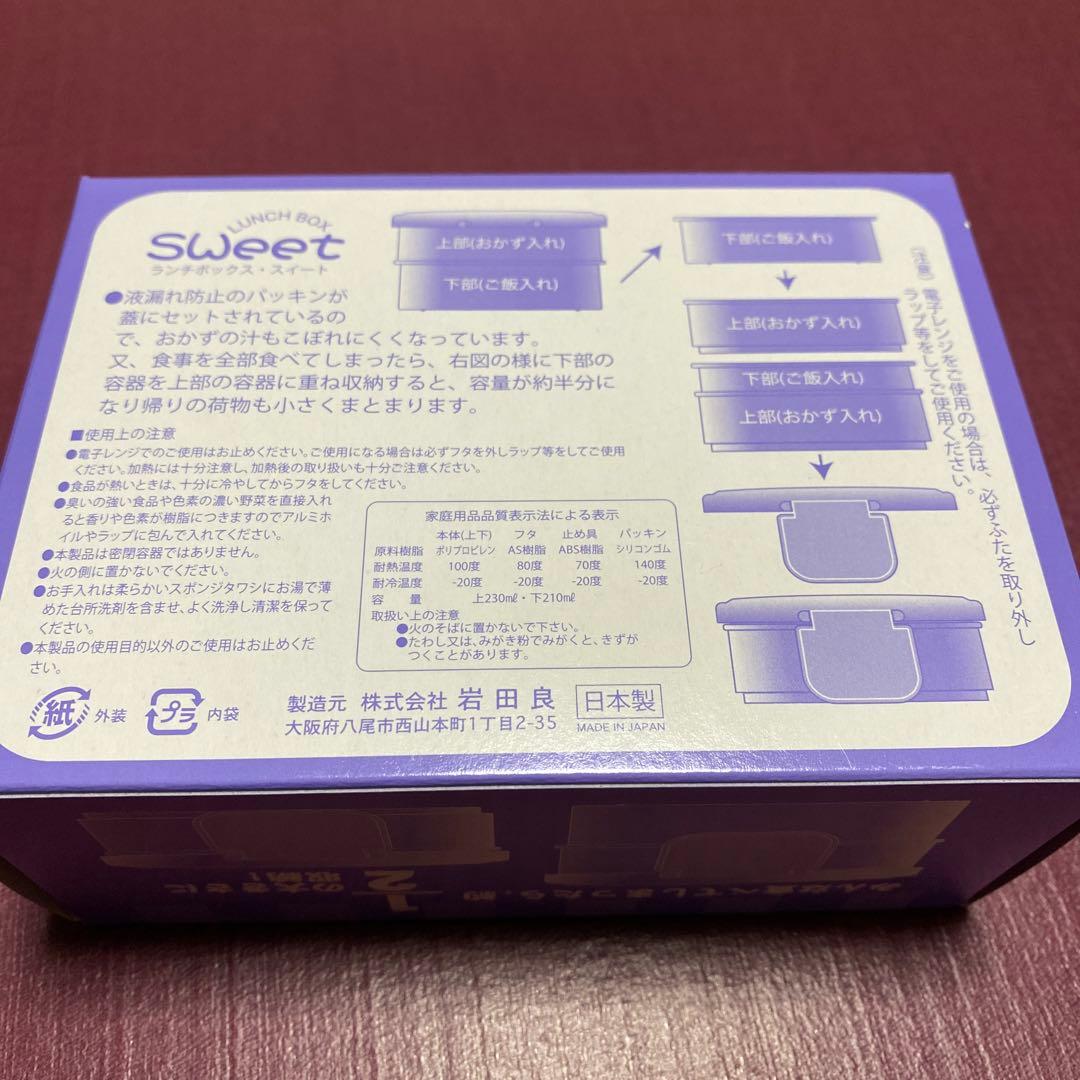 水森亜土さん♡ランチセット②