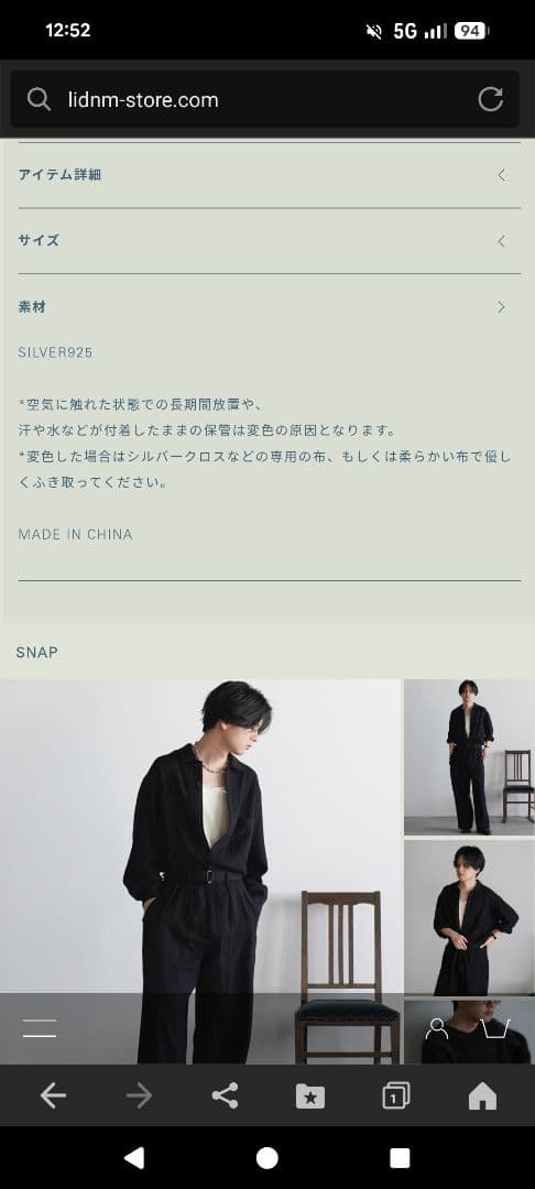 アクセサリー LIDNM Llife ANNEAUX NECKLACE