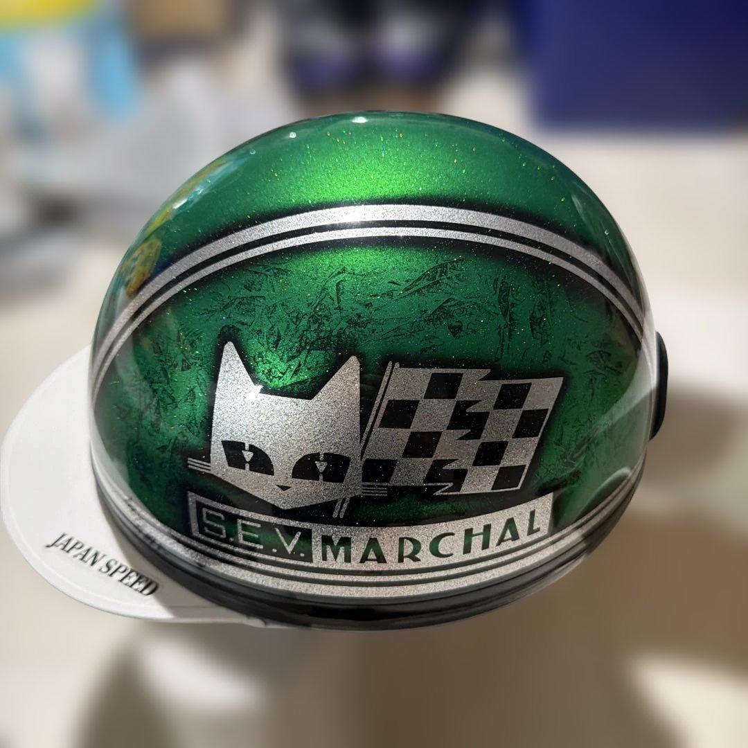 B.E.V. MARCHEL 半帽ヘルメット