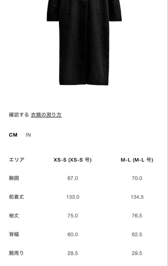 新品ZARAハリーランバートコラボ　ロングコート