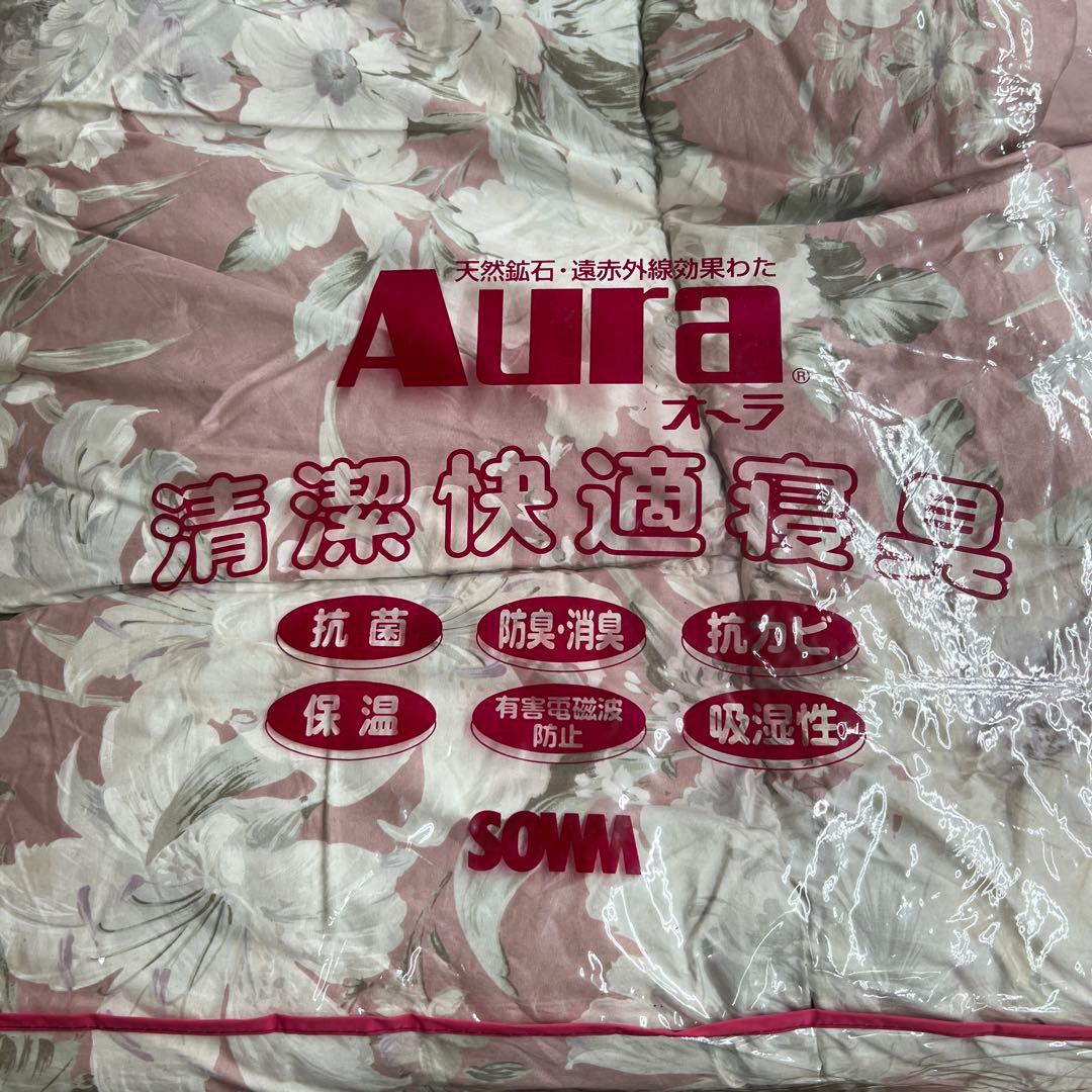 Aura 遠赤外線掛けふとん　オーラ綿　シングル　日本製