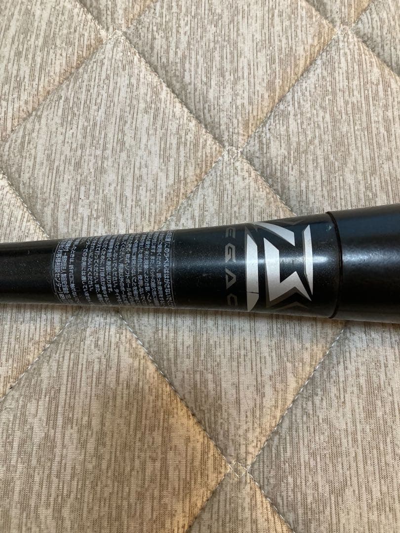 BEYOND MAX LEGACY（ビヨンドマックスレガシー）ミドル 830mm