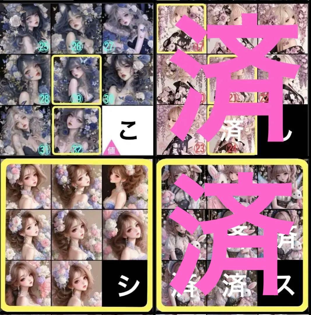 εïз の〜んびり εïз 様 ［オーダー］