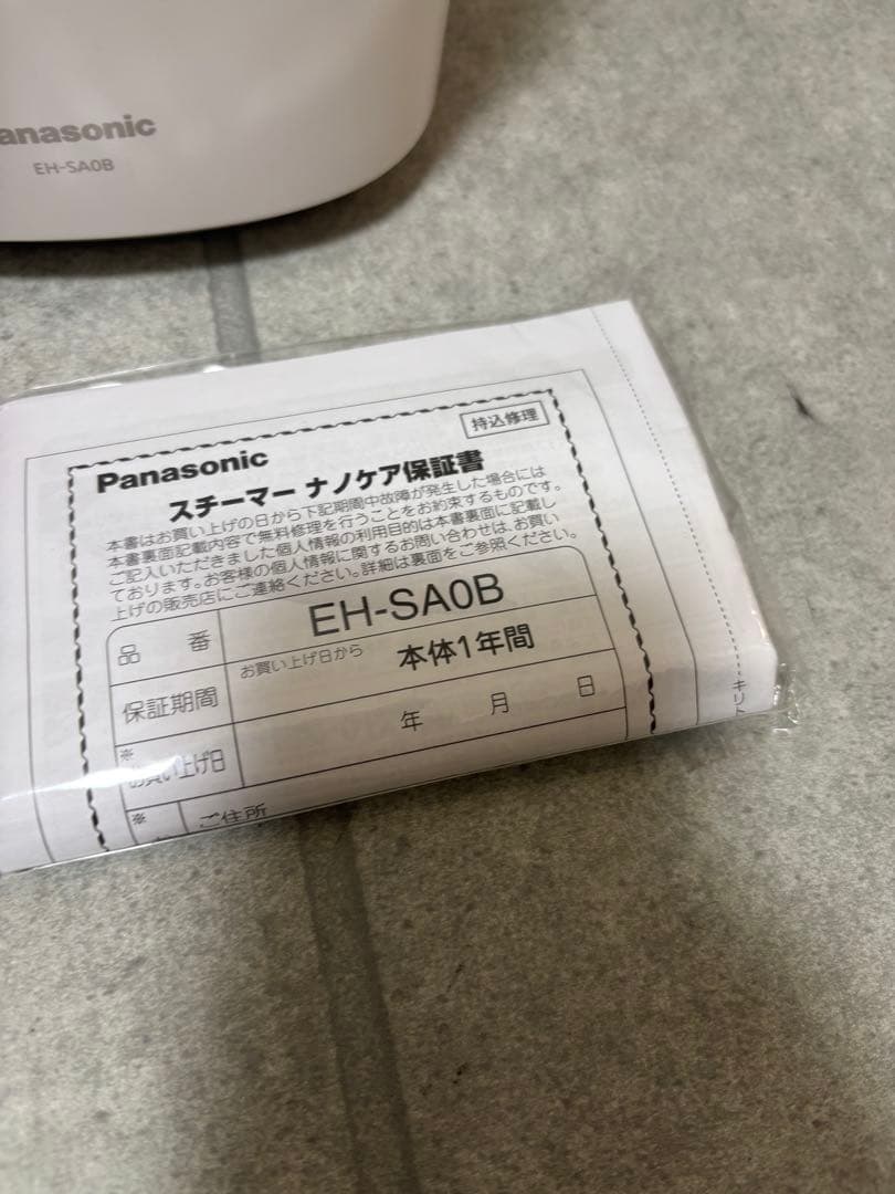 Panasonic EH-SA0B-N スチーマー　ナノケア