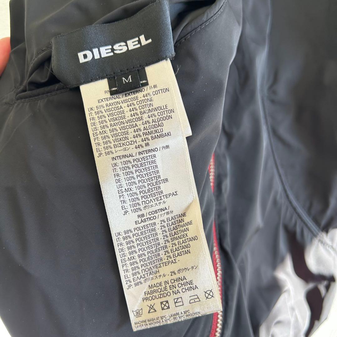DIESEL スカジャン