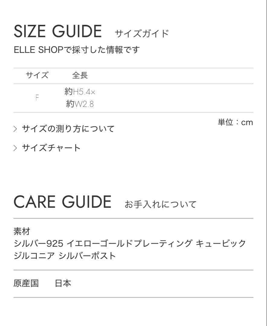 【ayami jewelry】ピアス
