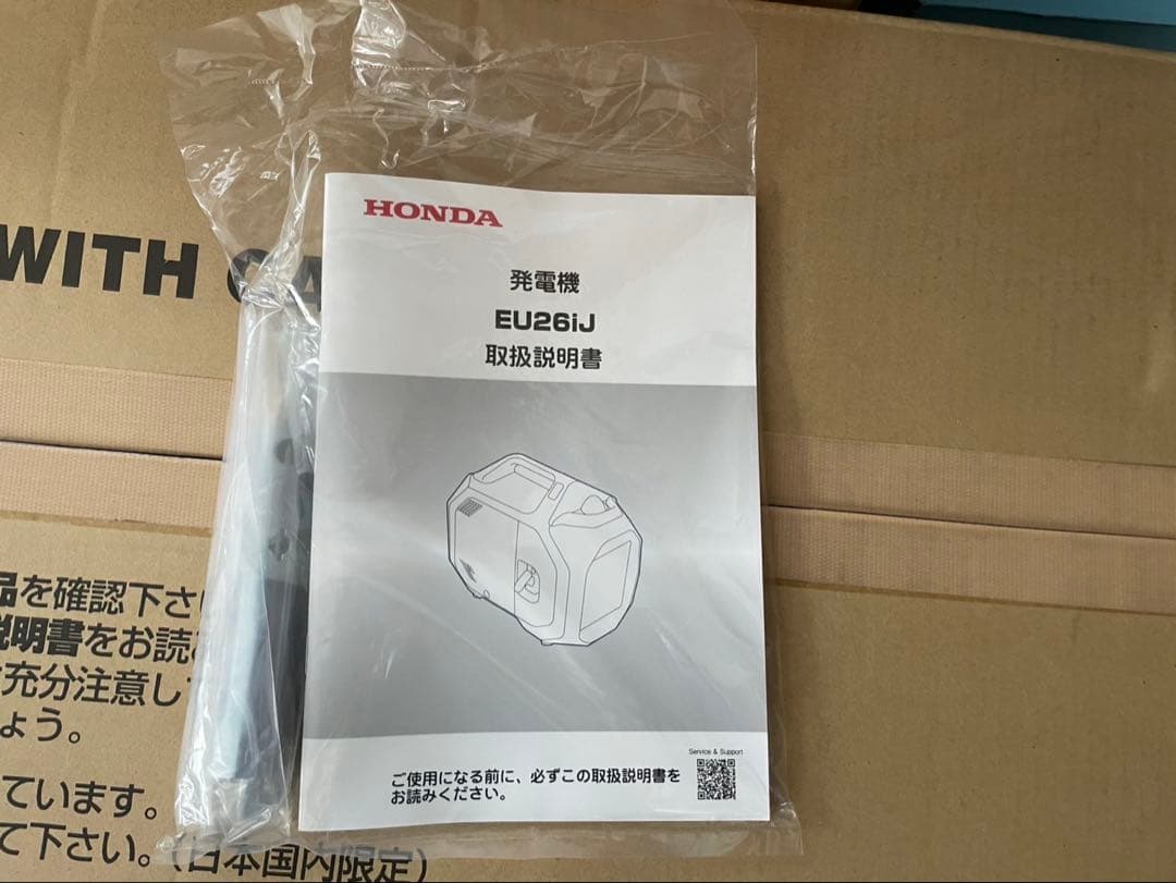 Honda EU26iJ ポータブル発電機未使用品