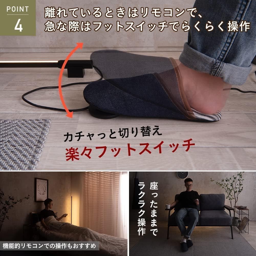 【M2051-105-67】フロアライト LED 間接照明　おしゃれ