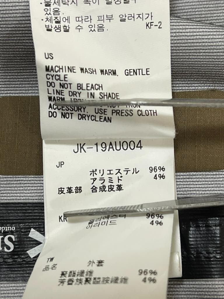  Peak TAKIBI spec シェルコート ロング JPN M