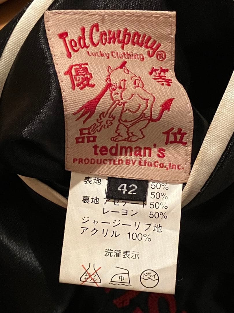 t*.様 ◆テッドマン◆スカジャン◆42◆TED MAN◆