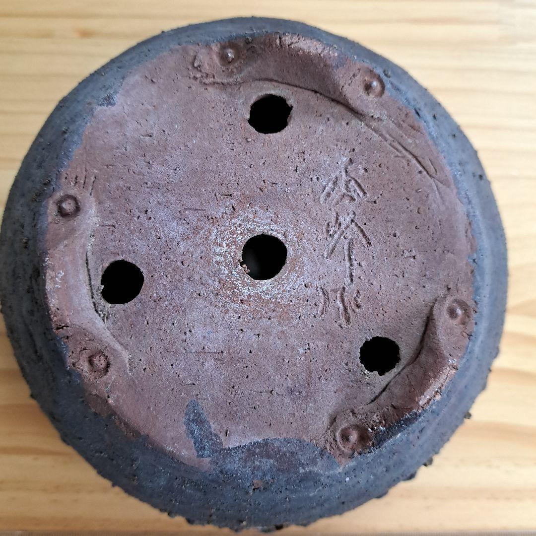 盆栽鉢　⑫　秀峰