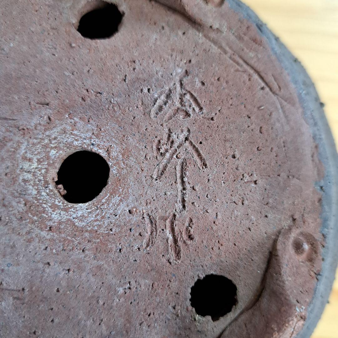 盆栽鉢　⑫　秀峰