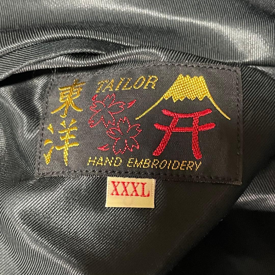 【新品/タグ付き】　テーラー東洋　BEAMS スカジャン　小泉今日子　XXXL