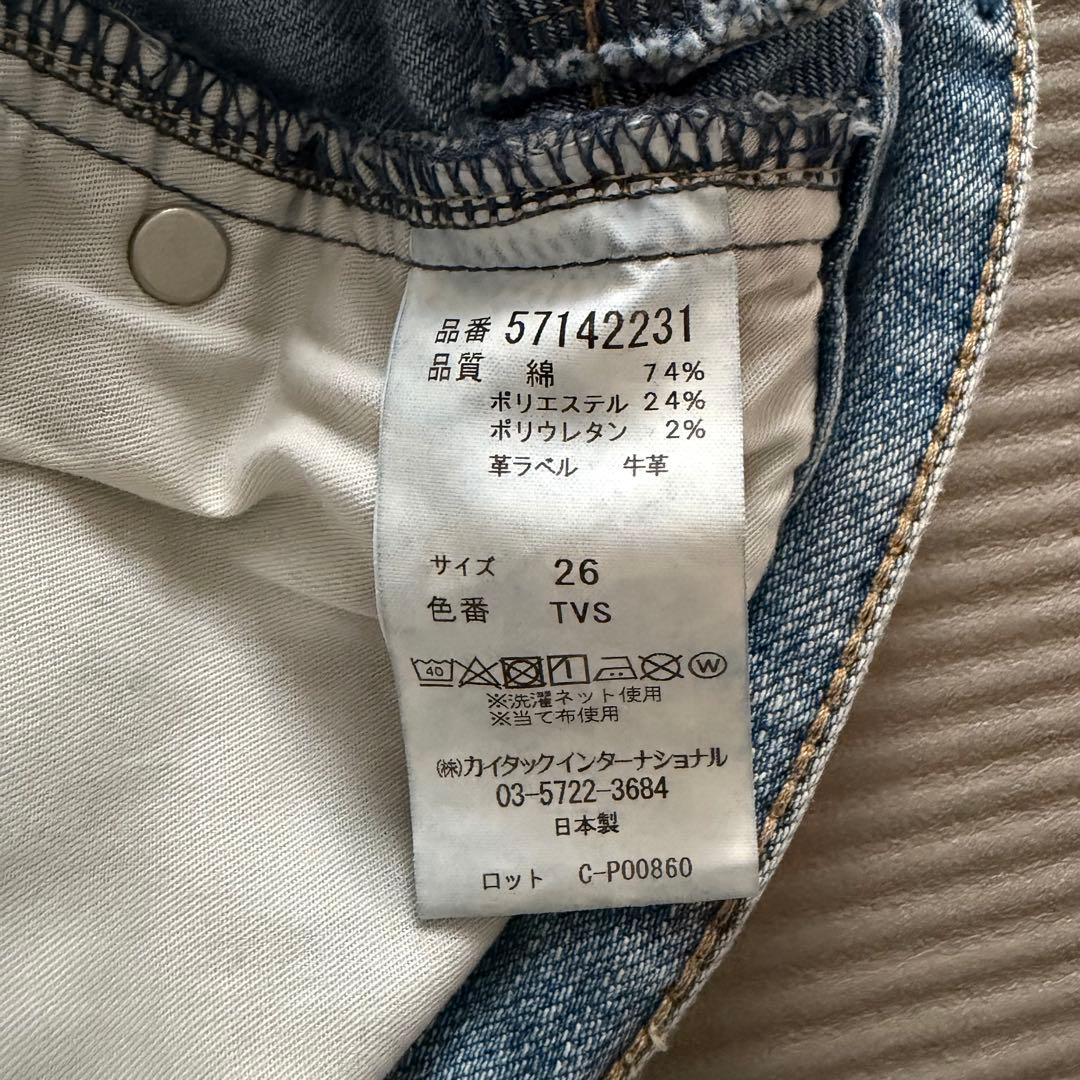 美品*YANUK ヤヌークLEAレアボーイズストレートデニム ジーンズ 匿名配送