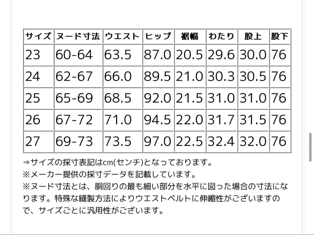 美品*YANUK ヤヌークLEAレアボーイズストレートデニム ジーンズ 匿名配送