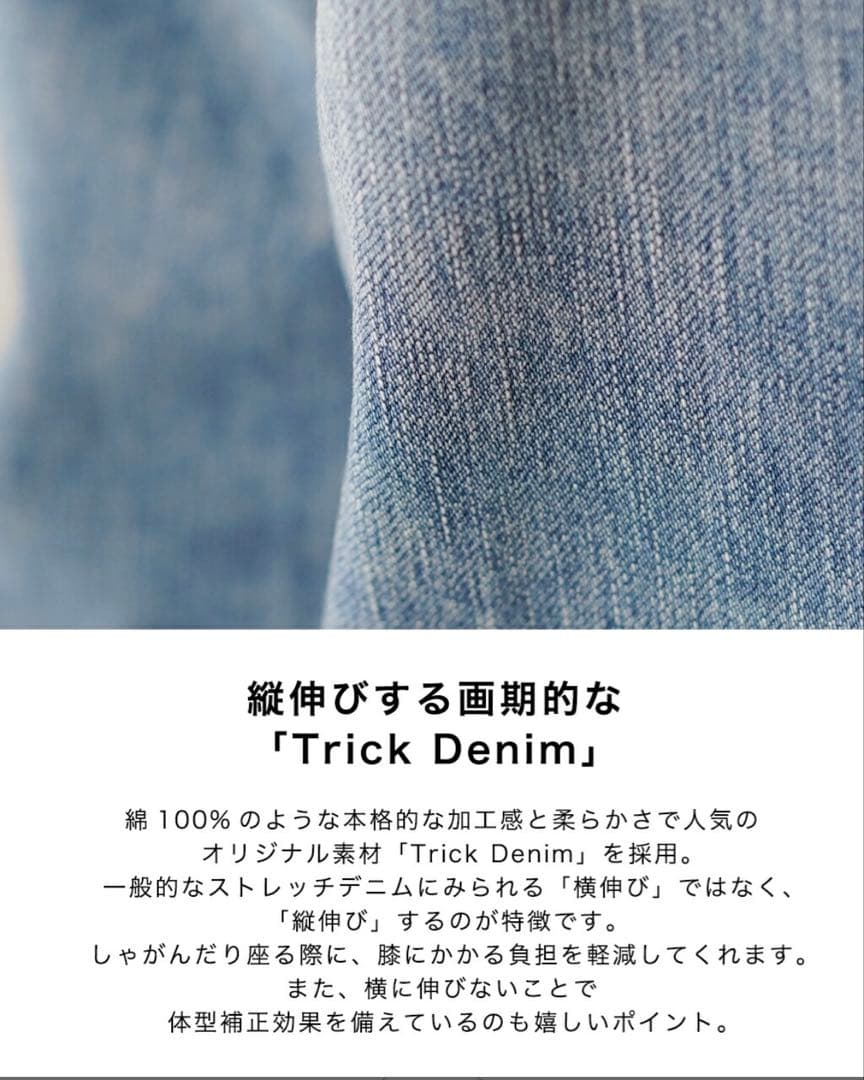 美品*YANUK ヤヌークLEAレアボーイズストレートデニム ジーンズ 匿名配送