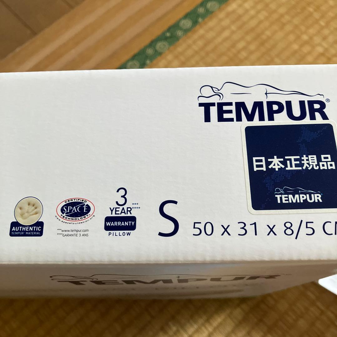 テンピュール(Tempur) 枕 オリジナルピロー S高さ約8cm