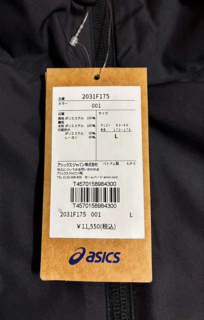 田*中様 【新品未使用】ASICS/裏トリコットグラフィックウインドブレーカージ
