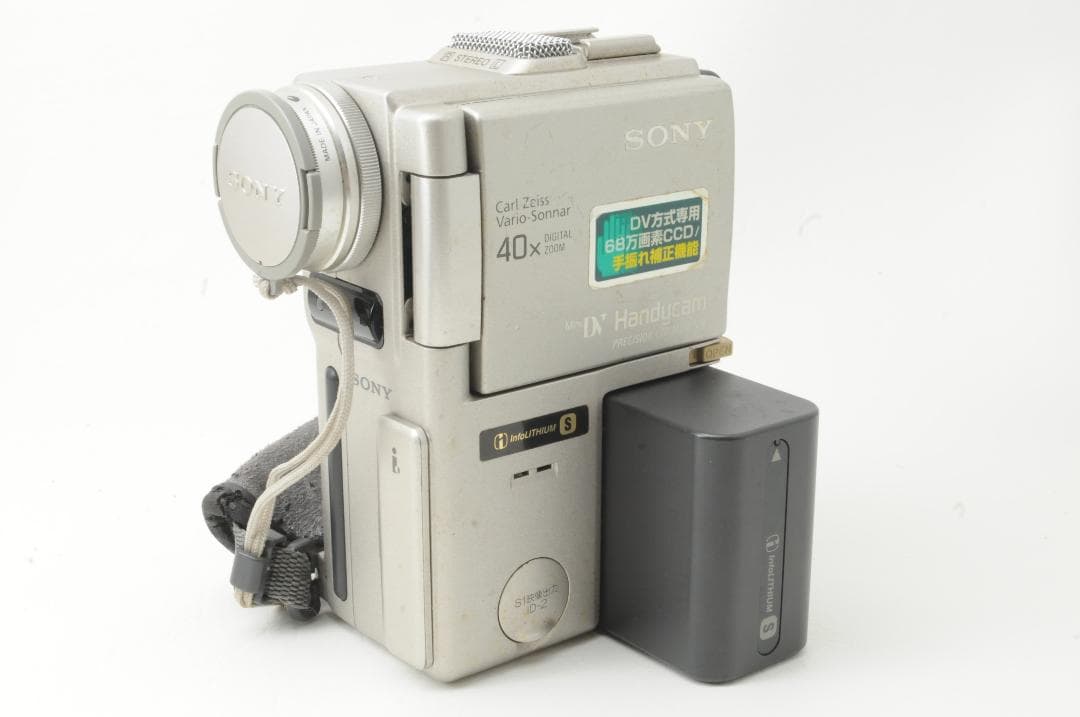 SONY ソニー DCR-PC1 デジタルビデオカメラレコーダー ハンディカム