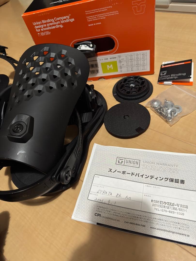 【らむ】※他の方、購入不可