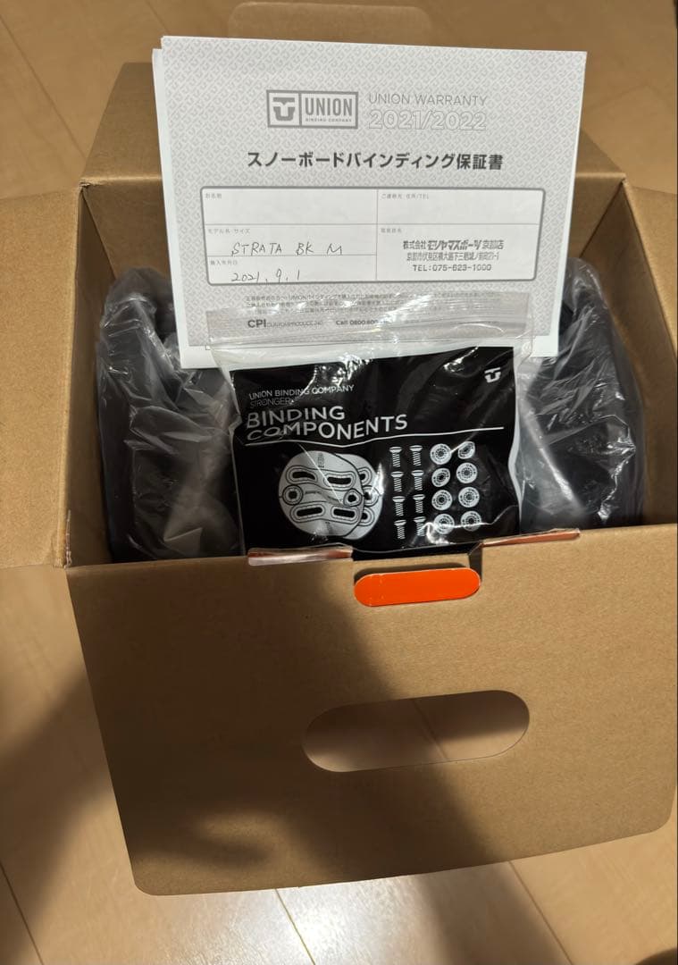 【らむ】※他の方、購入不可