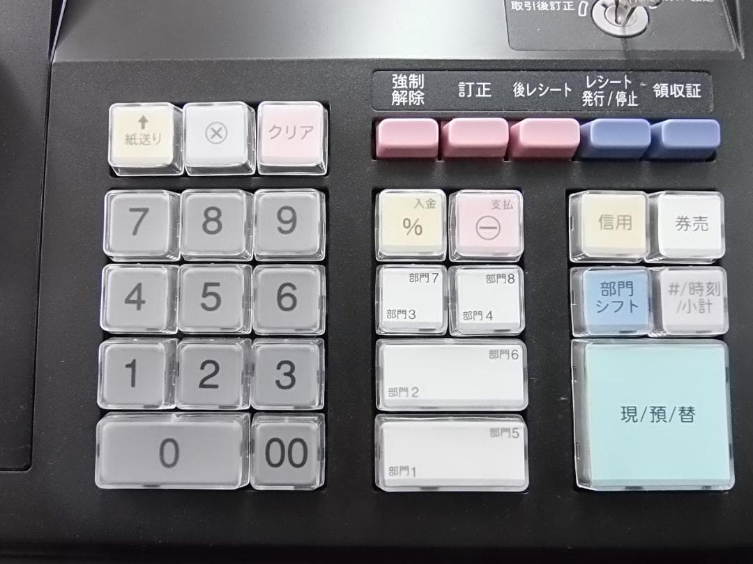 美品人気の黒114設定無料横型領収証シャープインボイスレジスターXE-A147