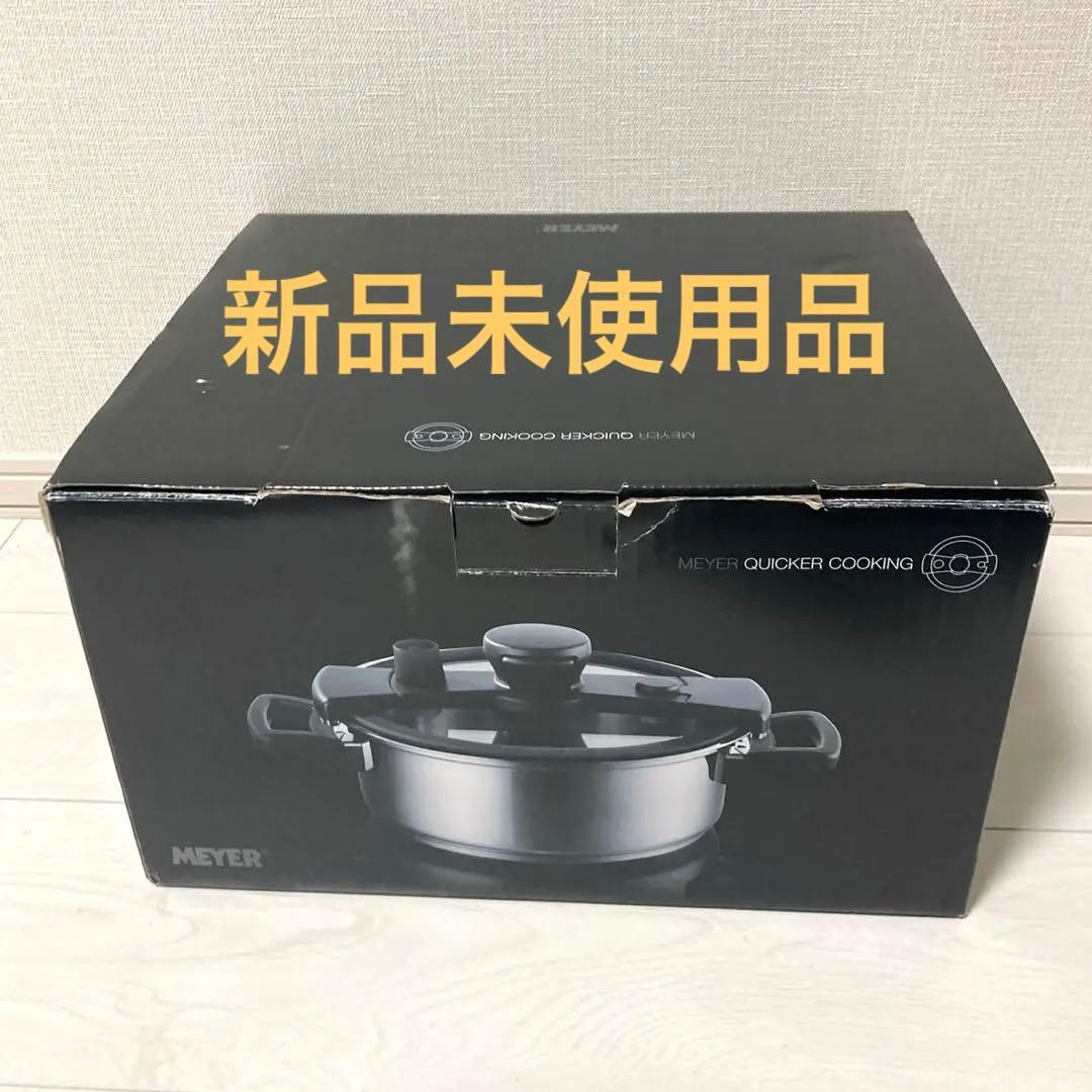 クイッカークッキング ブラック 24㎝ 4.0L