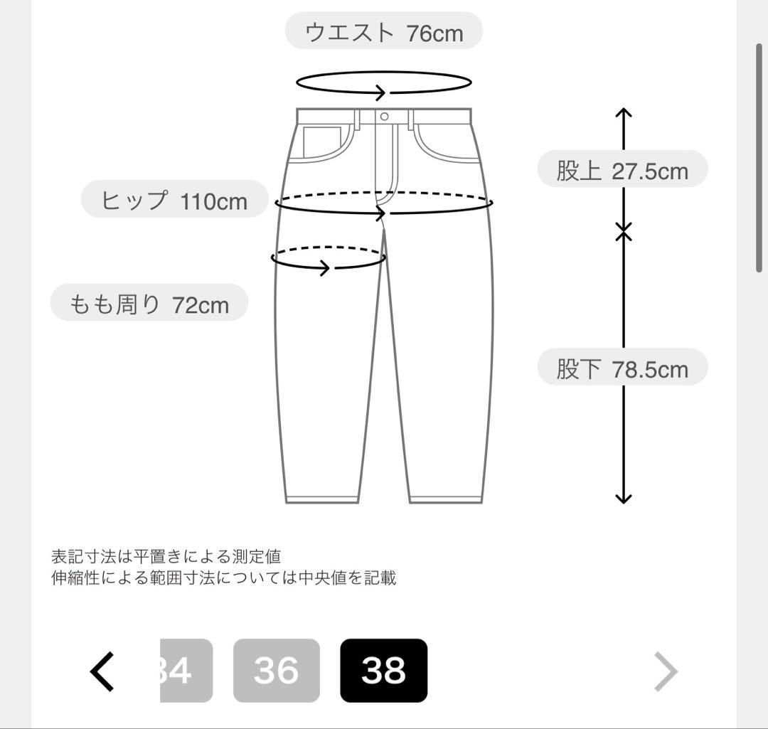 ドゥーズィエムクラス　Lee ペインターデニム