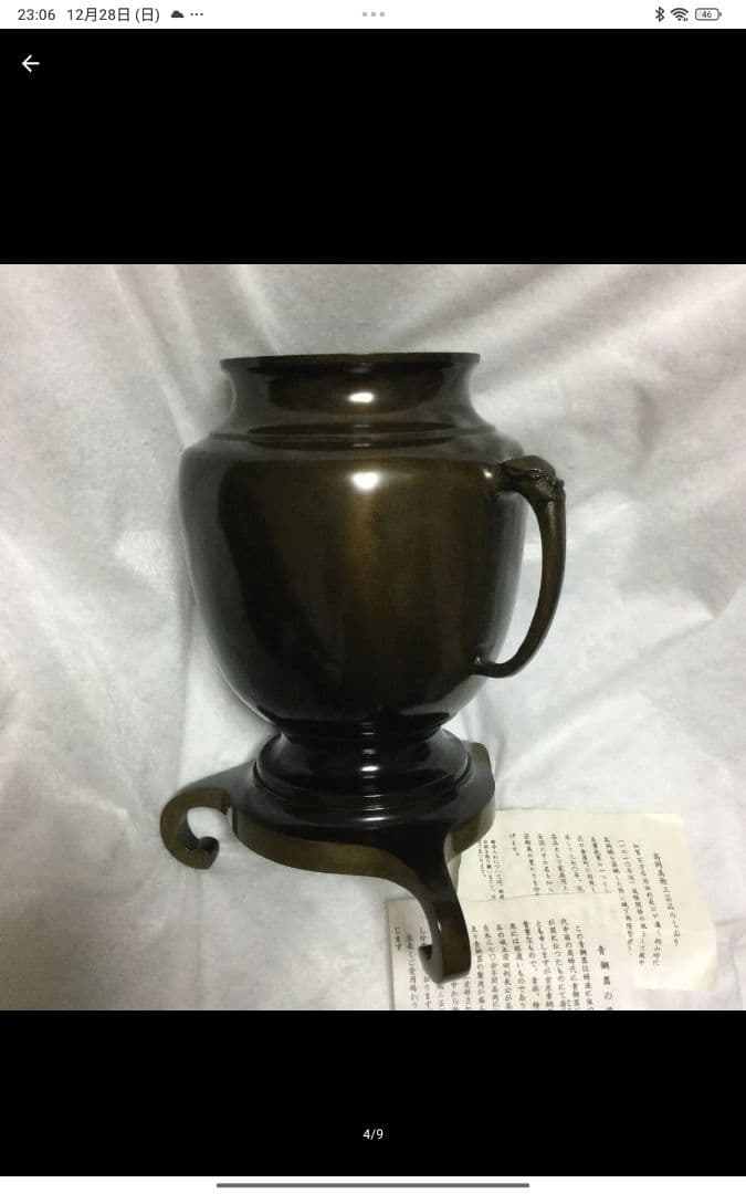 青銅器　高岡美術工芸品　 伝統工芸 三足 蔵出 花生