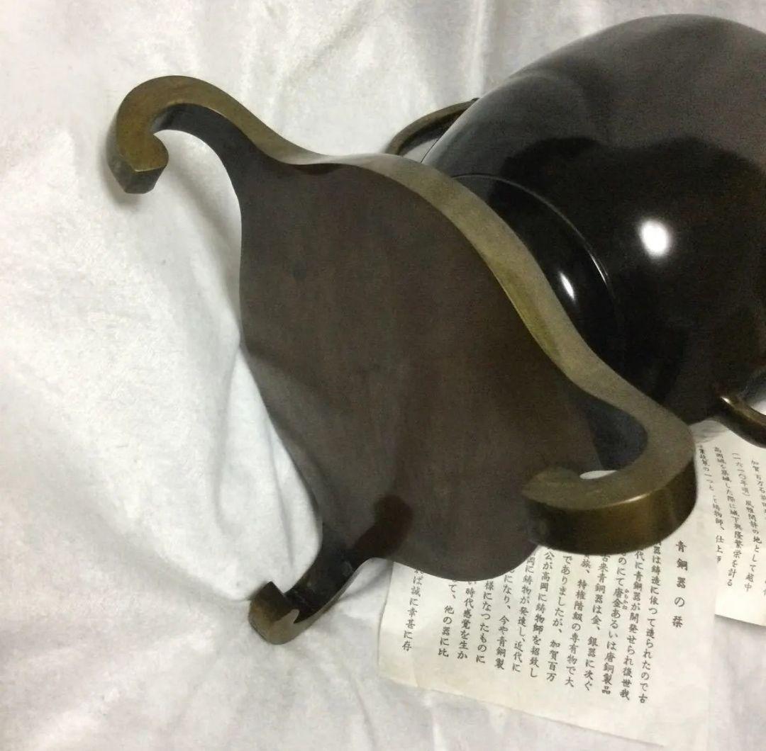 青銅器　高岡美術工芸品　 伝統工芸 三足 蔵出 花生