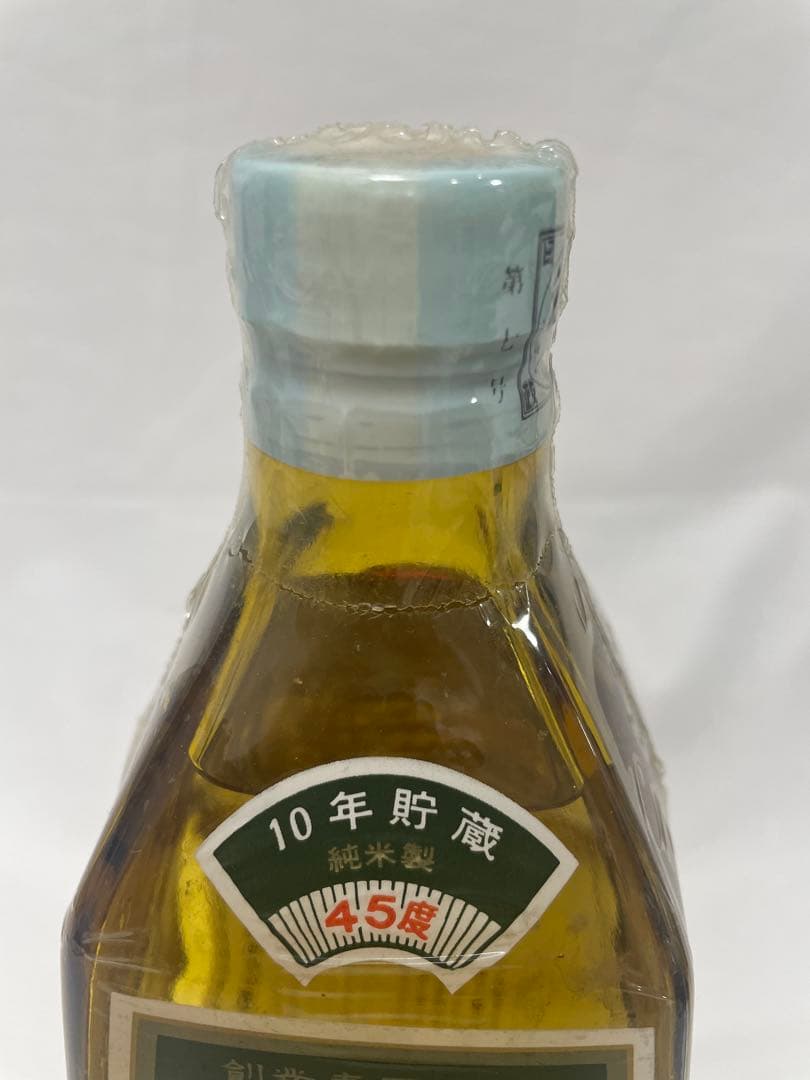 【未開栓】古酒 泡盛 瑞穂 琉球特産OLDAWAMORI 10年貯蔵