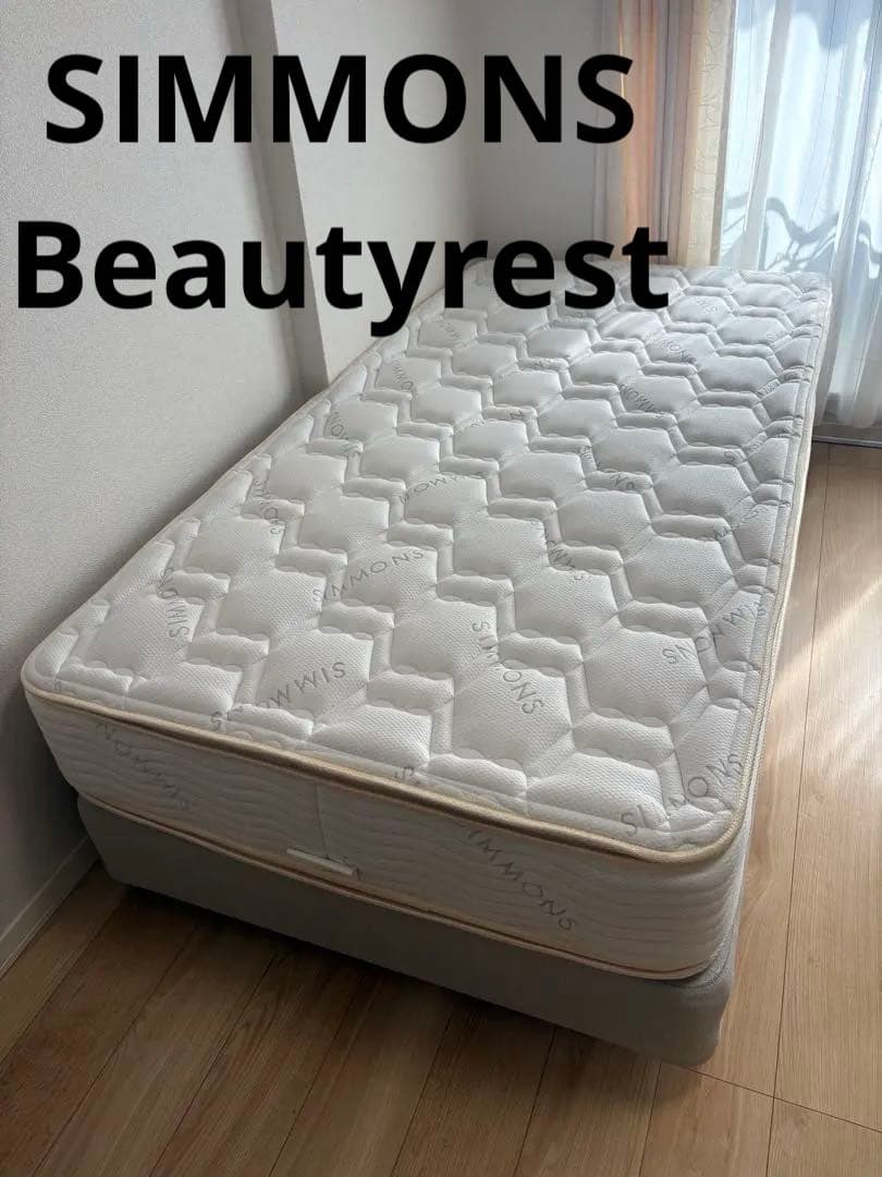 Simmons シングルスプリングマットレス ボックススプリング付き