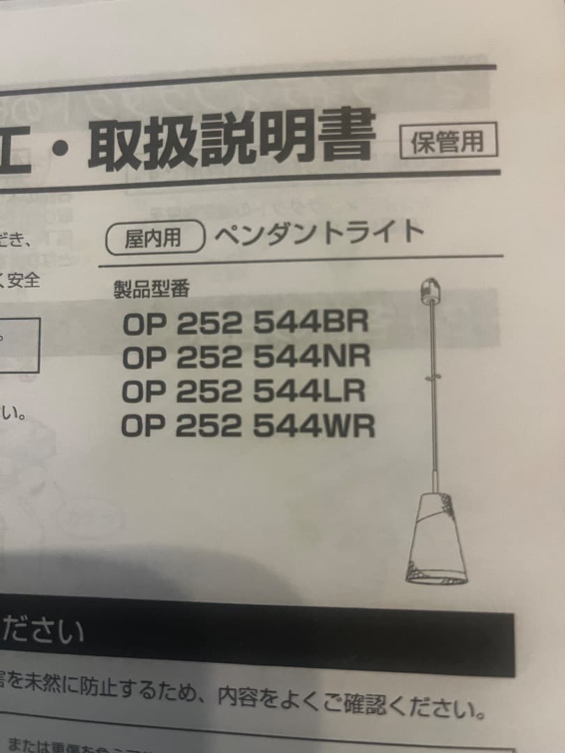 ODELIC オーデリック　ペンダントライト　アクア　ガラス