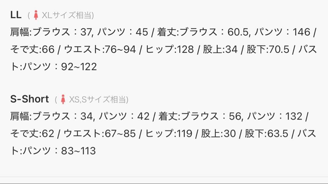 【今週末までお値下げします☺︎】niana オールインワン