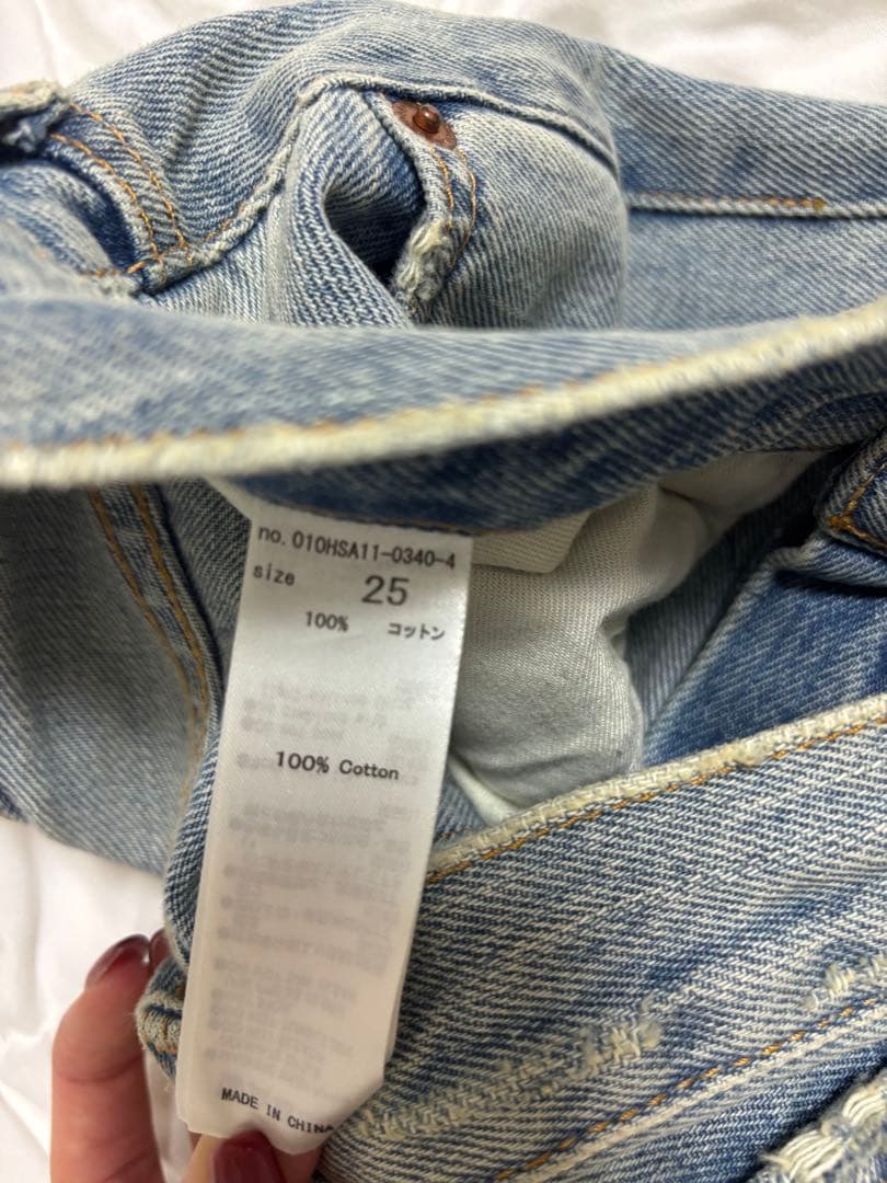Moussy ライトブルー ストレートデニム