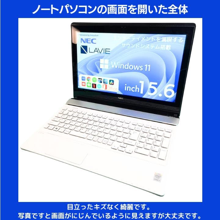 【タッチ i7×16GB×新品SSD✨】NEC／豪華アプリ／すぐ使える✨N693