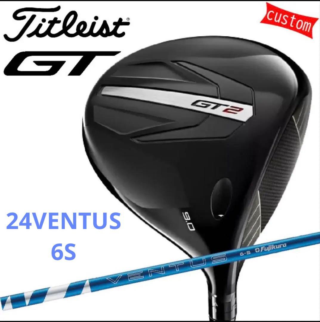 タイトリストGT2 9° 24ベンタスブルー 6S