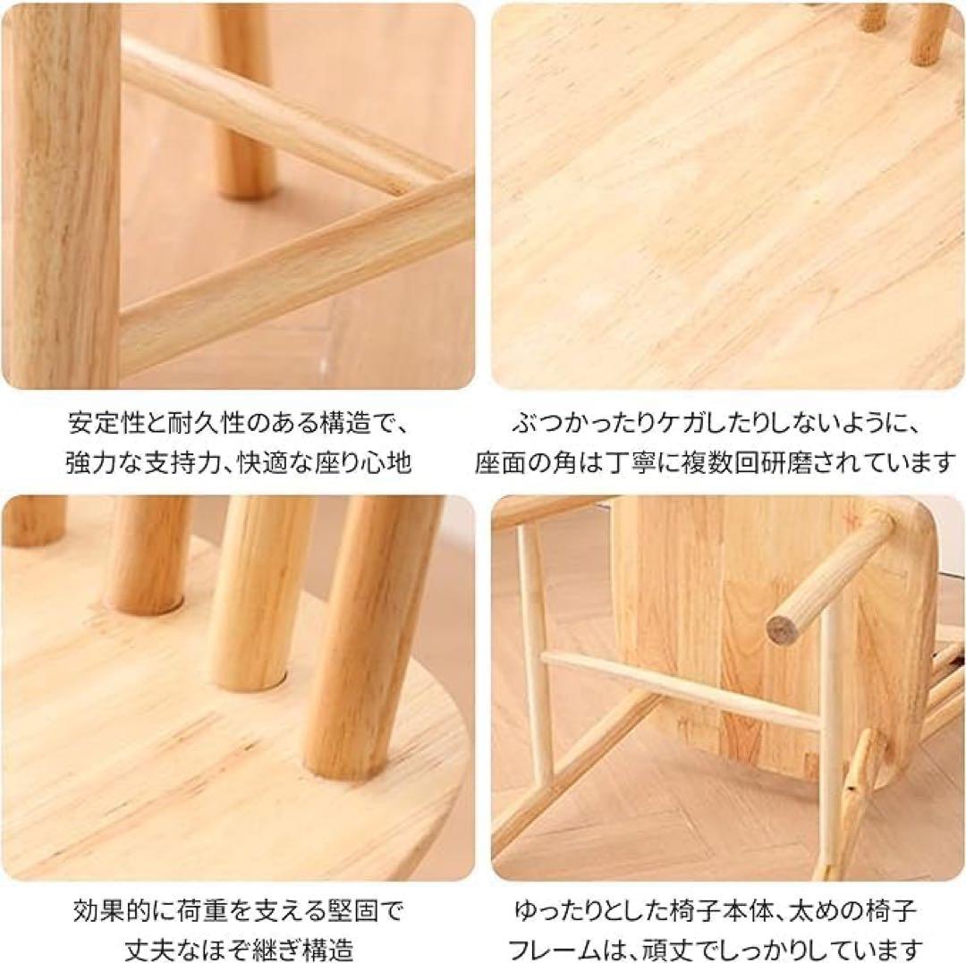 ダイニングチェア 2脚セット 木製ウィンザーチェア 人間工学 コームバック