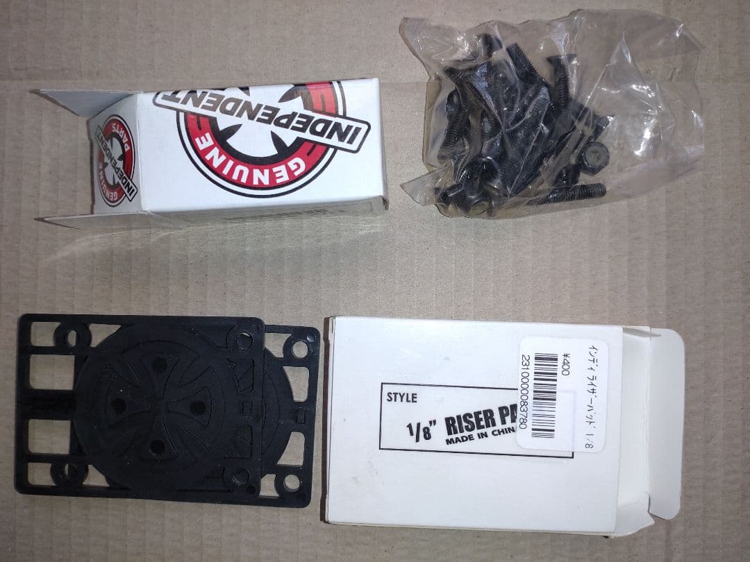 Blind スケートボード コンプリート