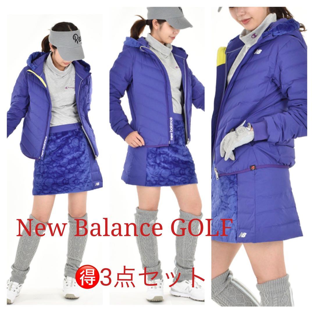 ニューバランスゴルフ　ブリーフィング　デサントダウン　ブルゾン　点セット