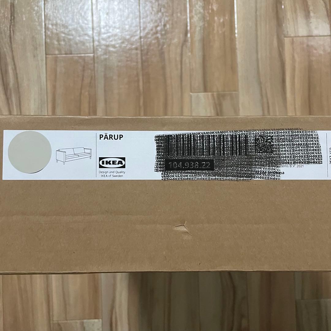 PÄRUP ペルプ カバー 3人掛けソファ用, グンナレド ベージュ