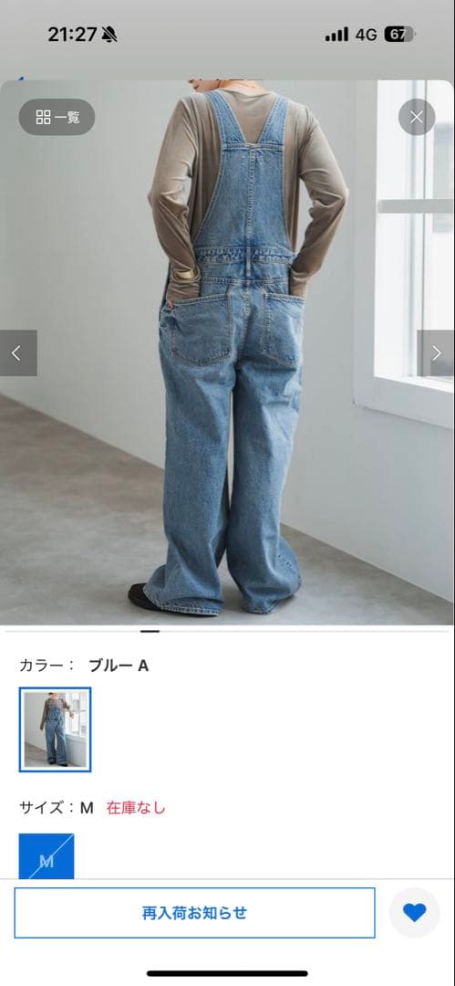 upper hights/アッパーハイツ　THE LEO