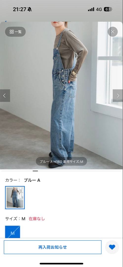 upper hights/アッパーハイツ　THE LEO